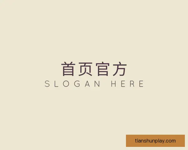 发现首页官方